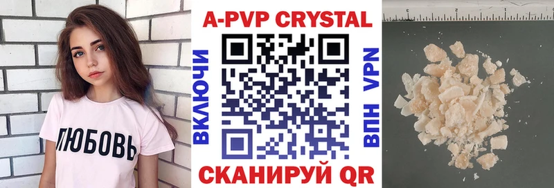 OMG ТОР  Невель  Альфа ПВП Crystall 