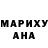 Amphetamine Розовый Gibson Smith