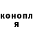 Canna-Cookies конопля L1lle Himmer