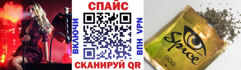 БУТИРАТ бутик  магазин    Невель 