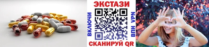 ЭКСТАЗИ louis Vuitton  наркошоп  Невель 