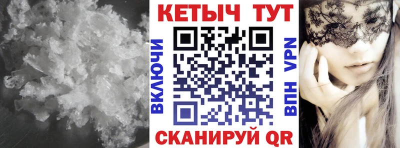 hydra ONION Невель КЕТАМИН VHQ
