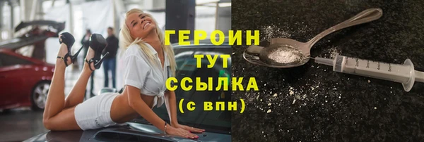 спайс Балахна