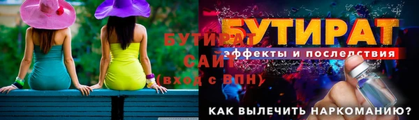 дмт Белокуриха