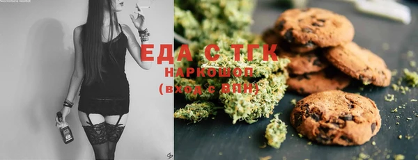 спайс Балахна