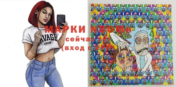 мяу мяу мука Балабаново