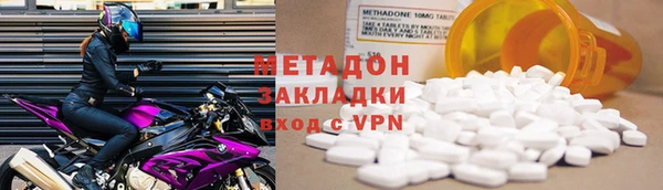 спайс Балахна