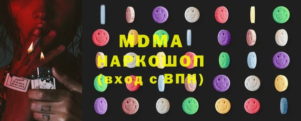 спайс Балахна