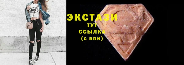 спайс Балахна