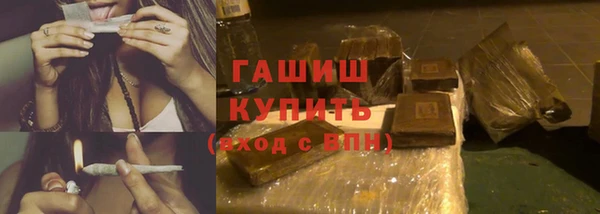 бутик Переславль-Залесский