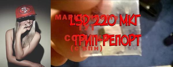 спайс Балахна