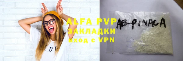 каннабис Пестово