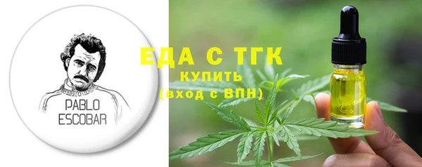 амфетамин Навашино