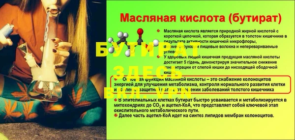 мяу мяу мука Балабаново