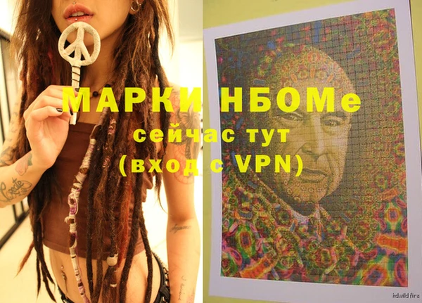 бутик Переславль-Залесский