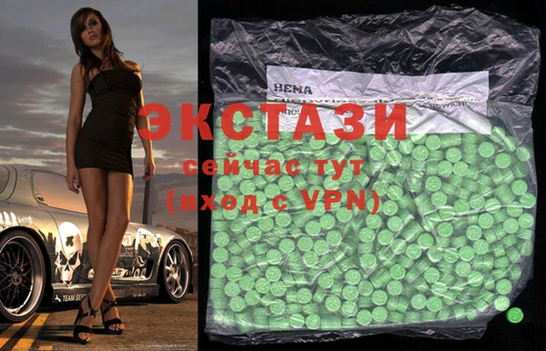 спайс Балахна