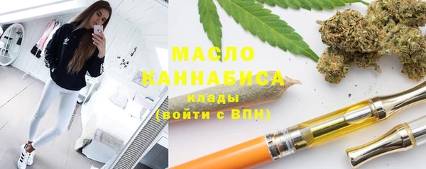 каннабис Пестово