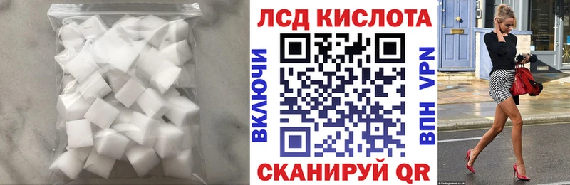 закладки  Невель  ЛСД экстази ecstasy 