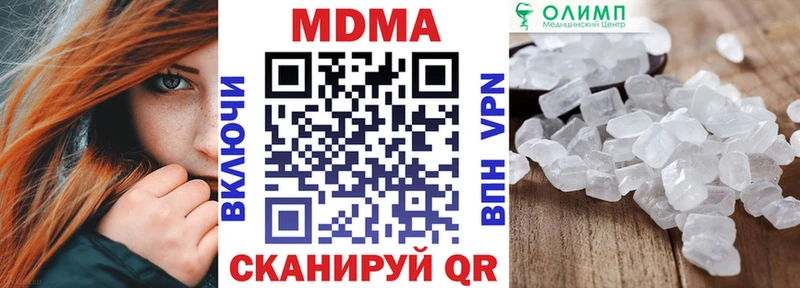 MDMA Molly  Невель 