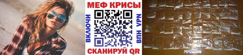 darknet состав Невель Меф кристаллы