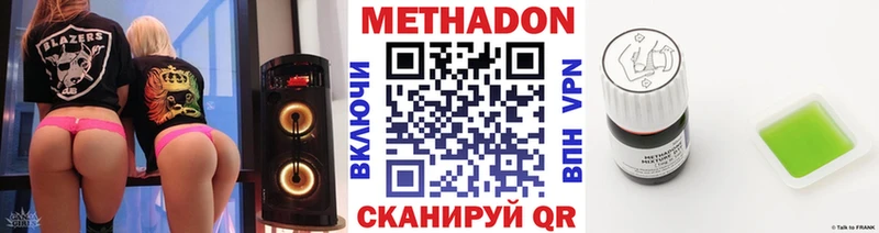МЕТАДОН белоснежный KRAKEN ONION Невель